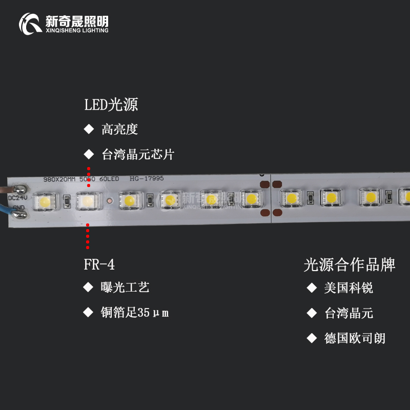 線性地埋燈