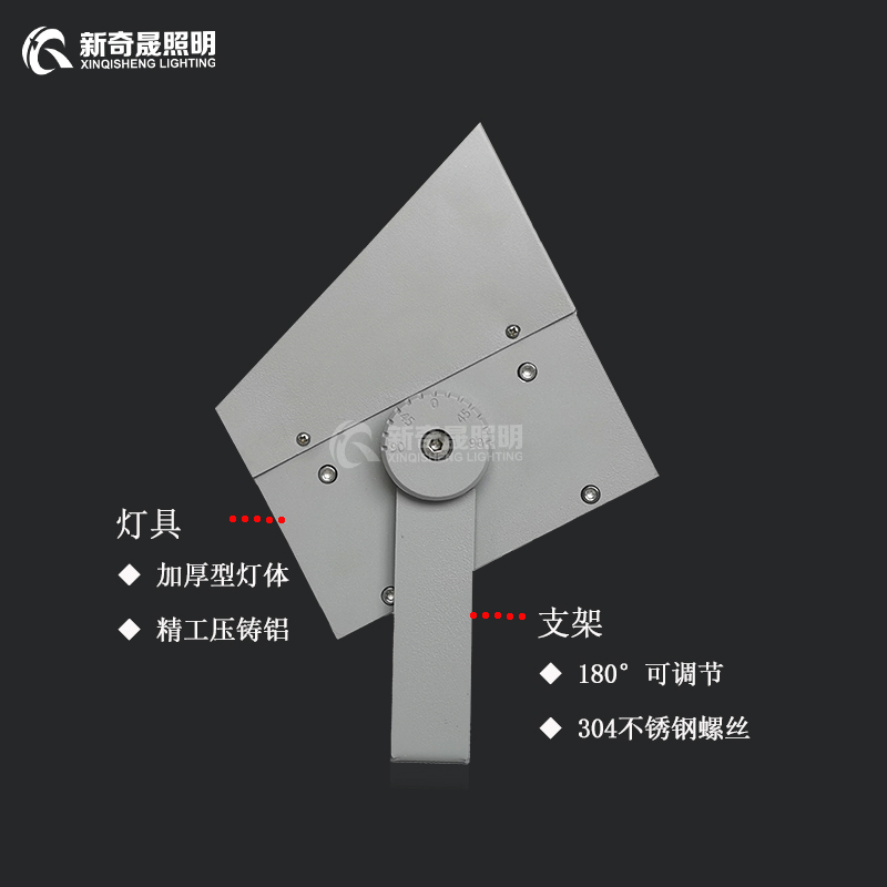 大功率led洗墻燈